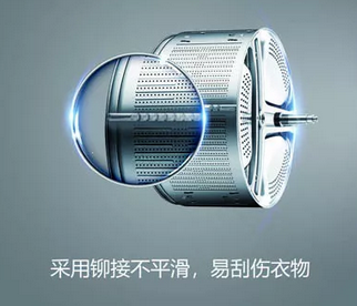 洗衣機∶激光焊接成行業(yè)趨勢，鉚接終將淘汰！