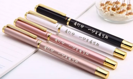 激光打標(biāo)簽字筆，私人定制與眾不同