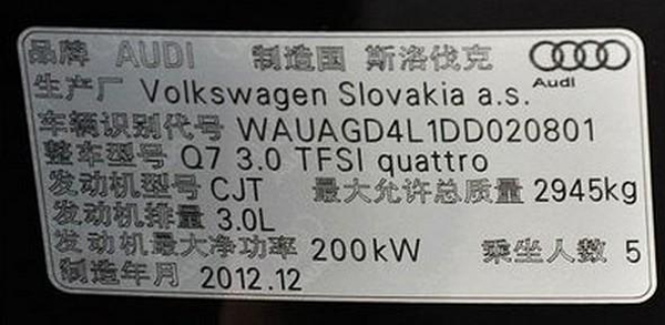 柔性標(biāo)簽激光打標(biāo)機(jī)（汽車(chē)紙標(biāo)牌激光打標(biāo)）