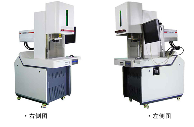 醫(yī)療器械激光打標(biāo)機(jī)