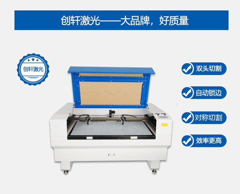 圍巾激光切割機(jī) 圍巾激光切割機(jī)