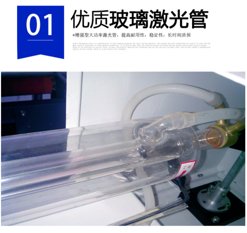 CW-6040激光切割機(jī) CW-6040激光切割機(jī)