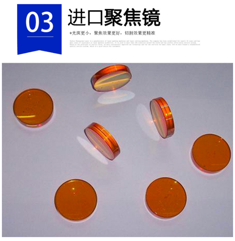 CW-6040激光切割機(jī) CW-6040激光切割機(jī)