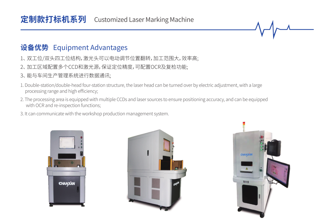 定制款醫(yī)療器械打標機