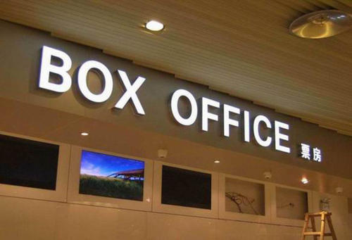 激光切割亞克力廣告牌，城市中的新亮點(diǎn)