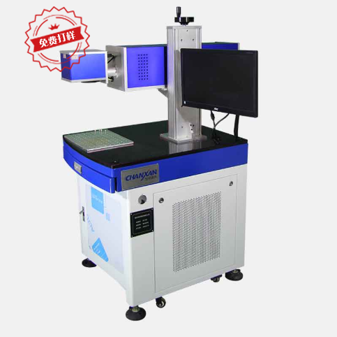 鞋面激光打標(biāo)機