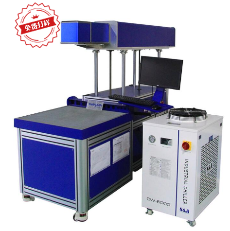 坐墊激光打標(biāo)機(jī) 坐墊激光打標(biāo)機(jī)