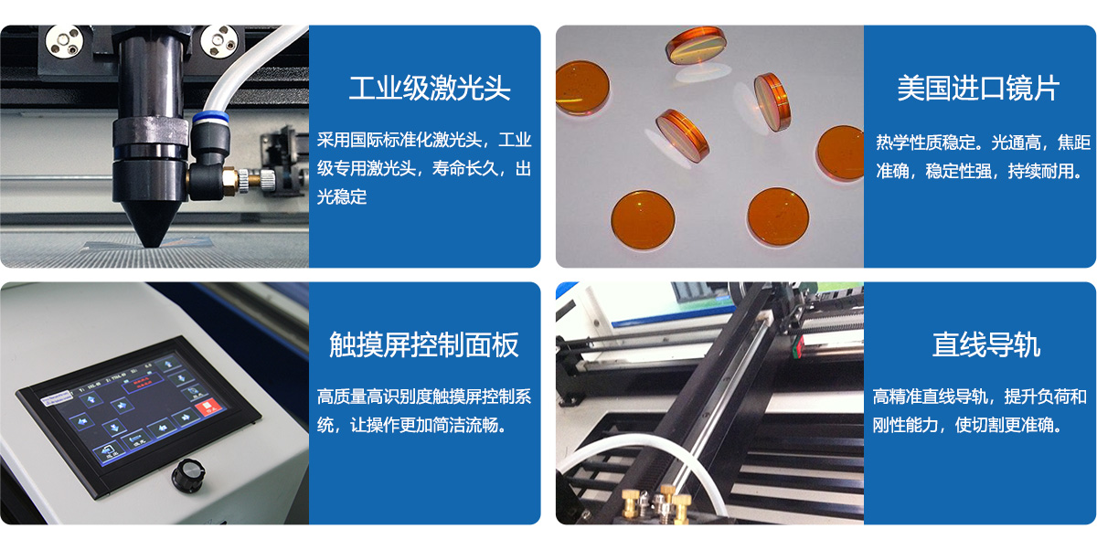 車罩激光切割機(jī)