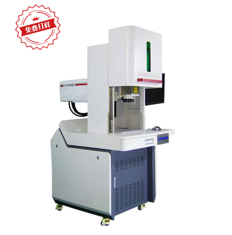 安瓿瓶激光劃線機(jī) 安瓿瓶激光劃線機(jī)