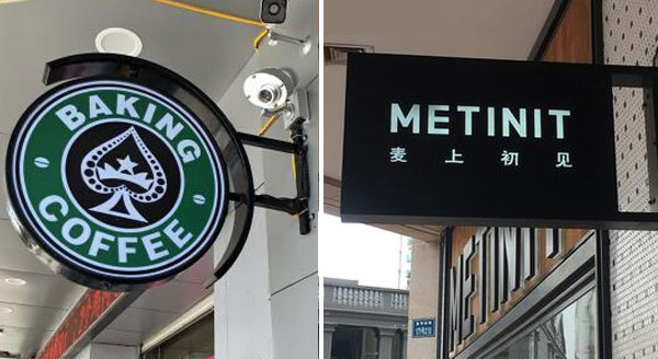 激光設(shè)備焊接燈箱，點(diǎn)綴燈紅酒綠的城市生活