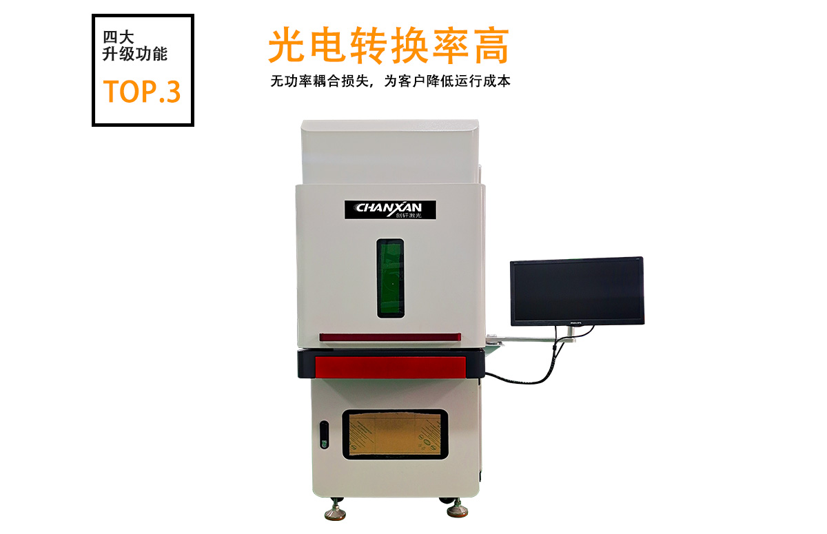 模具激光打標(biāo)機(jī) 模具激光打標(biāo)機(jī)