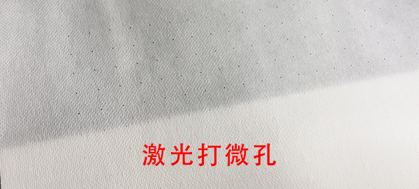 面料激光微孔設備—高速激光打孔機