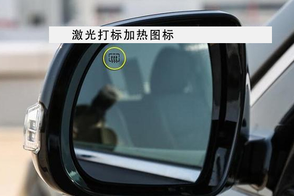 汽車后視鏡流水線自動打標(biāo)設(shè)備，助力汽車工藝改良