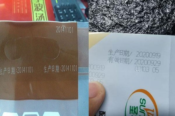 食品包裝袋打碼打日期設(shè)備—包裝袋激光打標(biāo)機(jī) 食品包裝袋打碼打日期設(shè)備—包裝袋激光打標(biāo)機(jī)