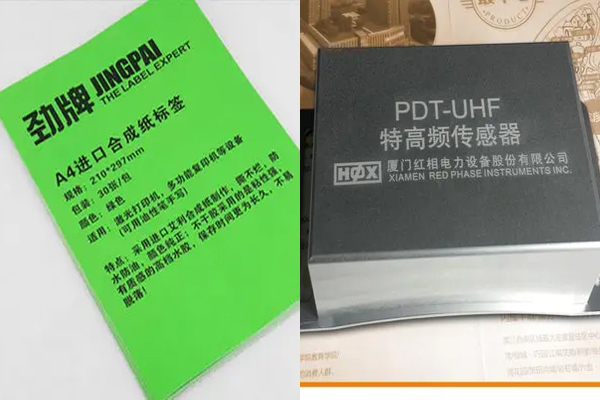 柔性標(biāo)簽紙德莎專用打標(biāo)機(jī)型—標(biāo)簽紙激光切割機(jī) 柔性標(biāo)簽紙德莎專用打標(biāo)機(jī)型—標(biāo)簽紙激光切割機(jī)