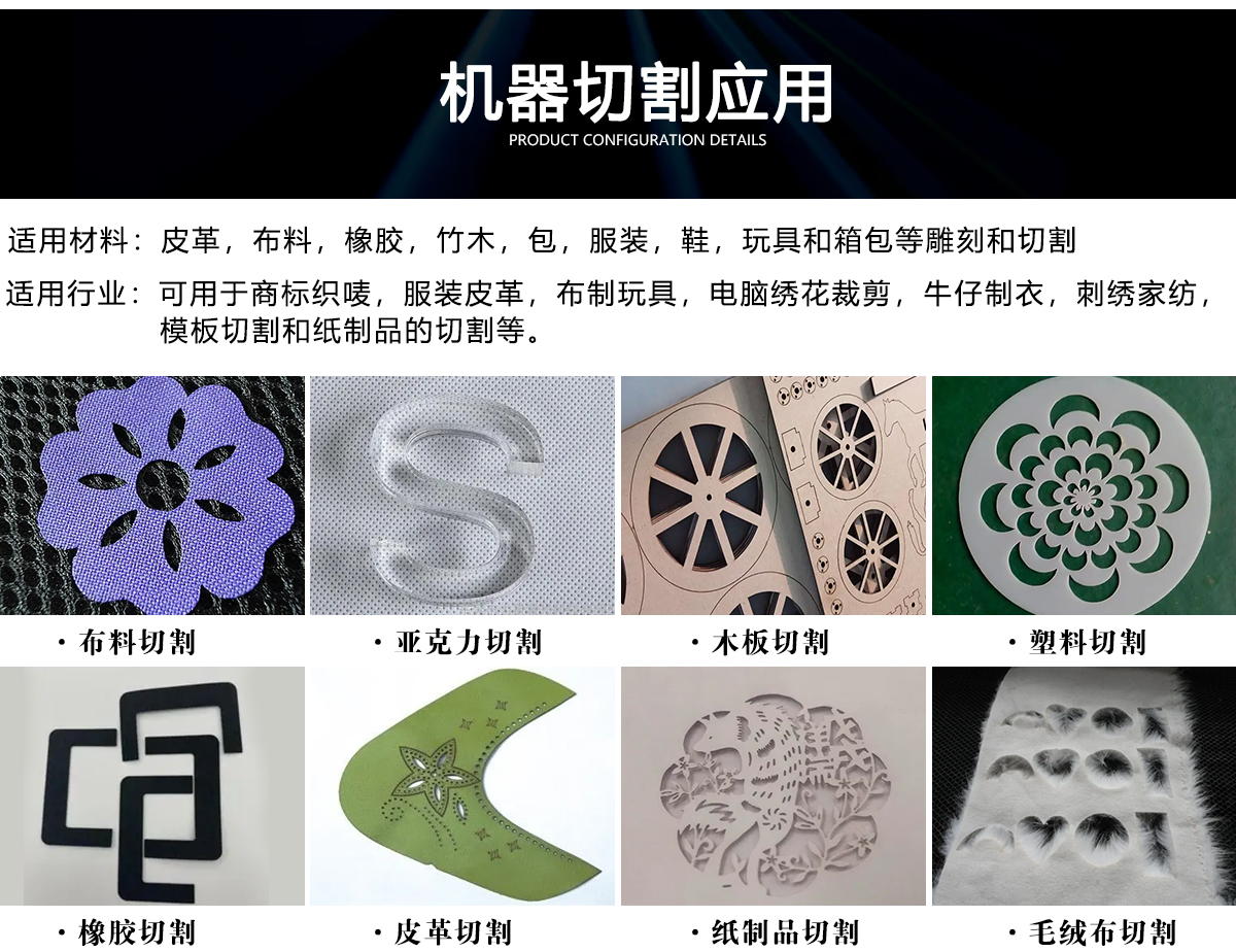 過濾布(空調(diào)濾芯)濾網(wǎng)激光切割機