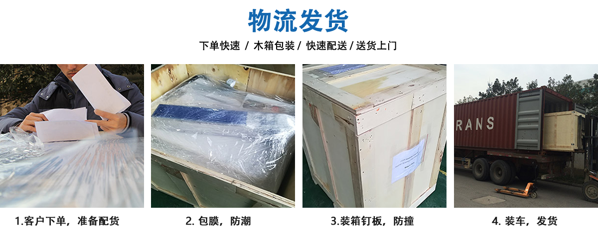 紫外皮秒(FPC板，覆蓋膜)精細(xì)加工設(shè)備