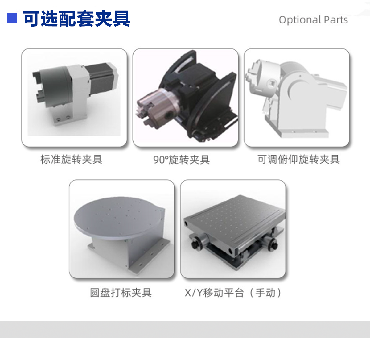塑料包裝袋激光打標刻字設備