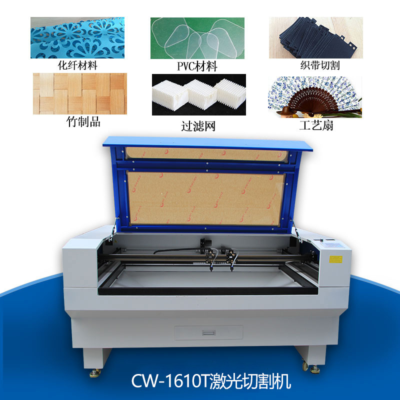 過濾布(空調(diào)濾芯)網(wǎng)眼布濾網(wǎng)激光切割機