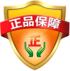 售后保障體系將助您高枕無(wú)憂(yōu)