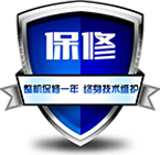 售后保障體系將助您高枕無(wú)憂(yōu)